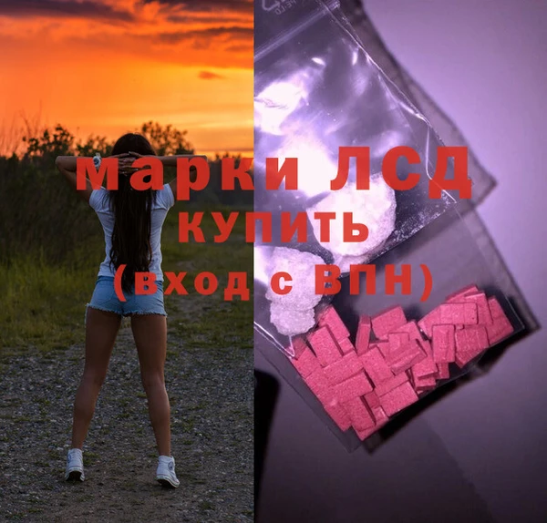 MDMA Premium VHQ Гусиноозёрск