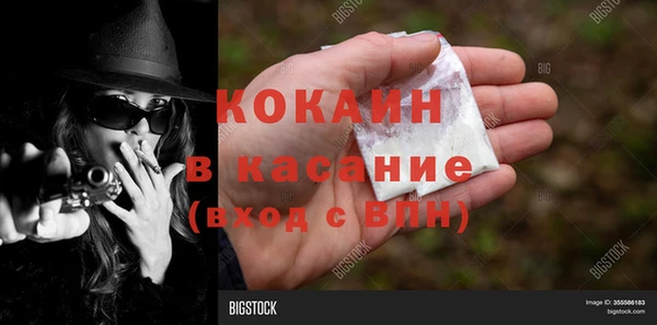 MDMA Premium VHQ Гусиноозёрск