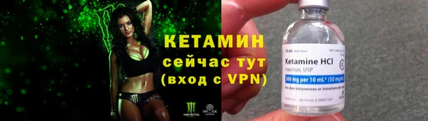 MDMA Premium VHQ Гусиноозёрск